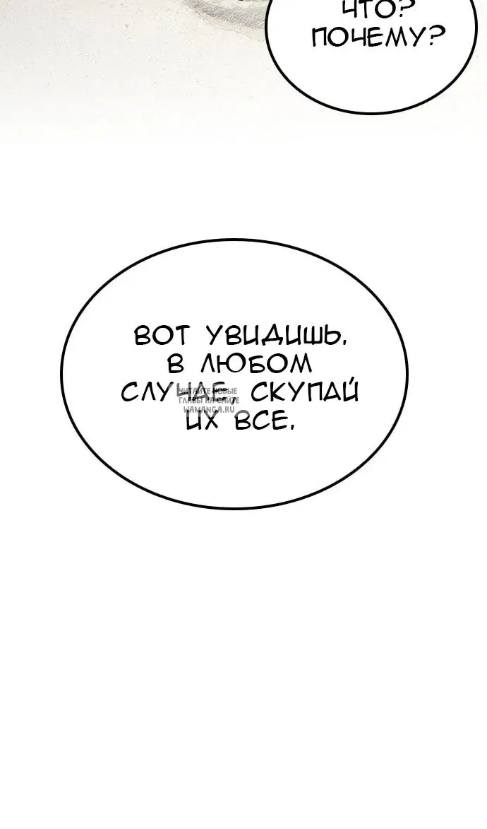 Page 89.000