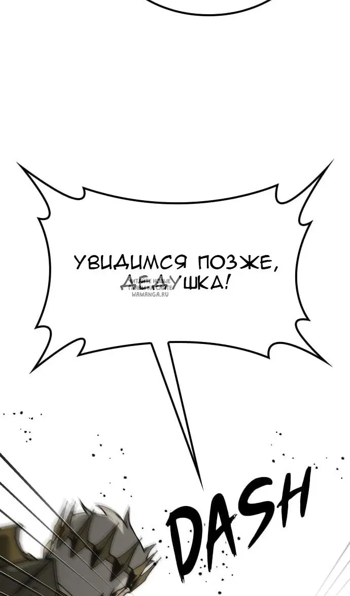 Page 89.000