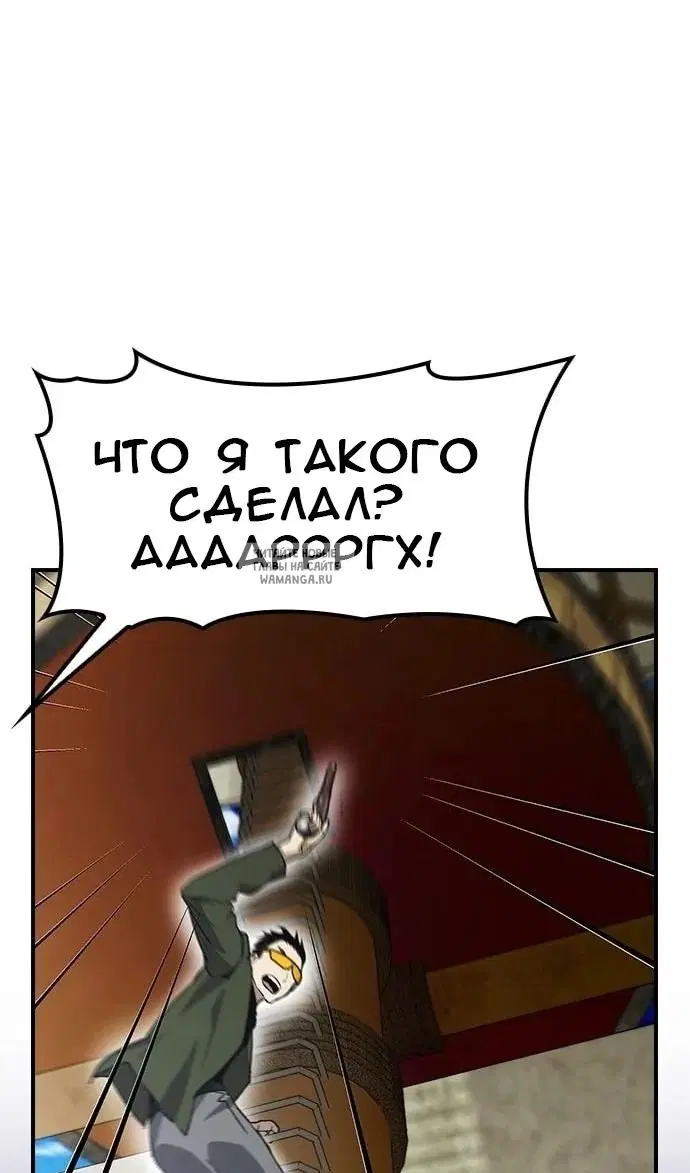 Page 80.000
