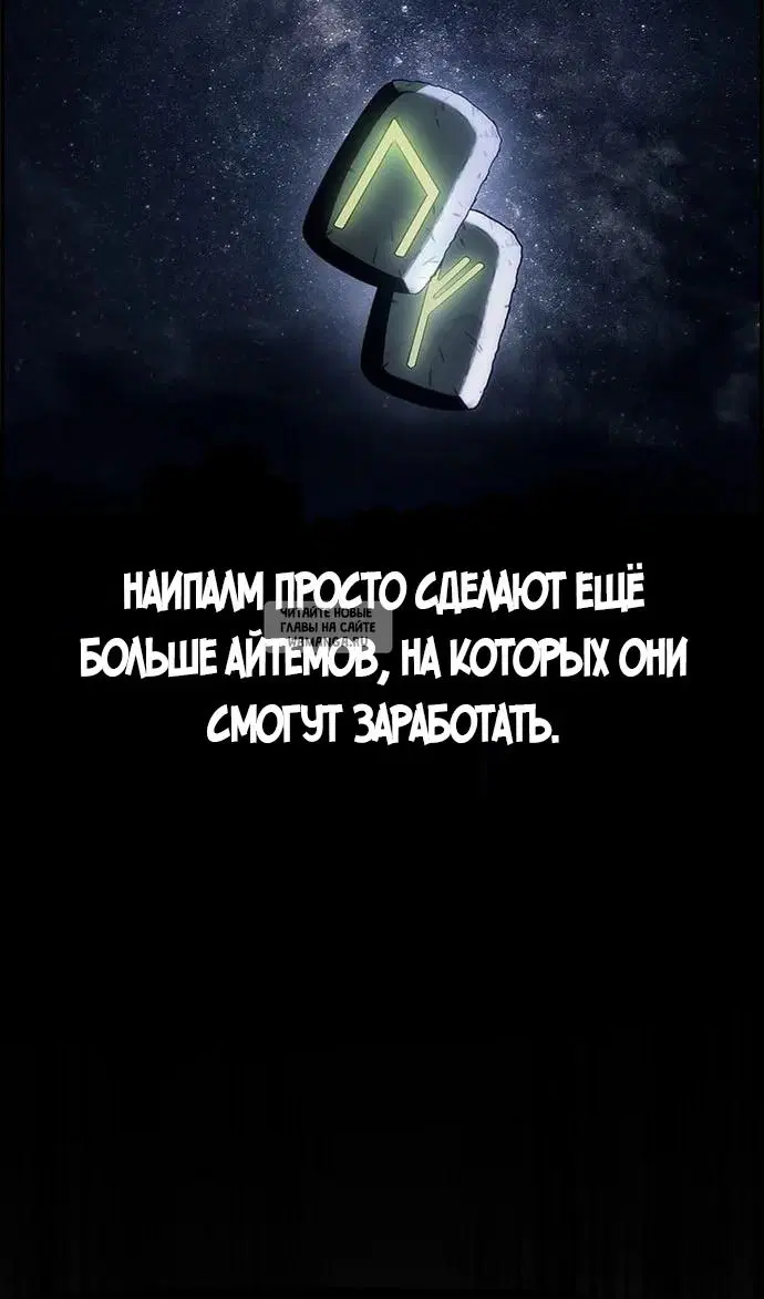 Page 80.000