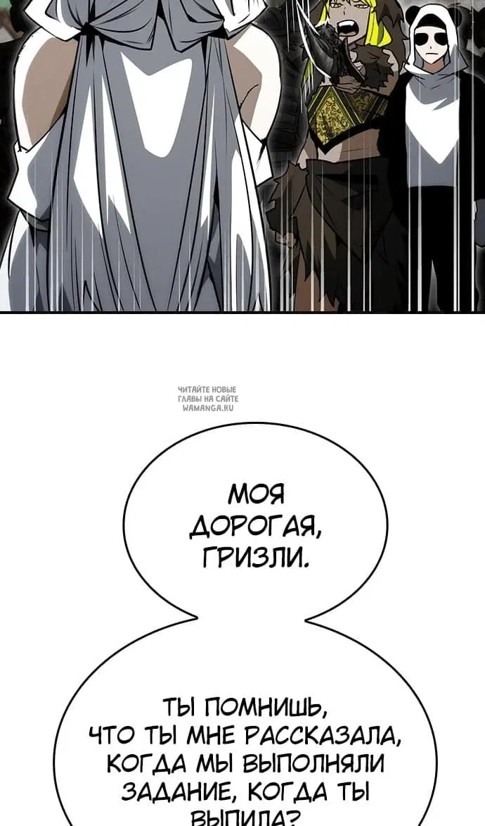 Page 80.000