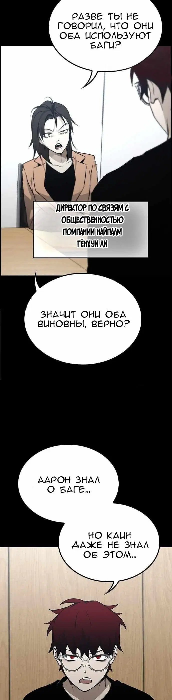 Page 8.001