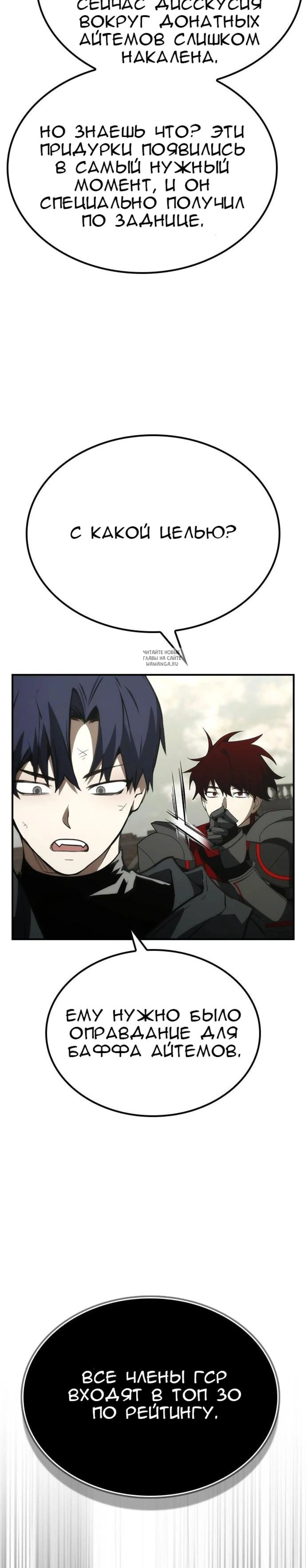 Page 8.001