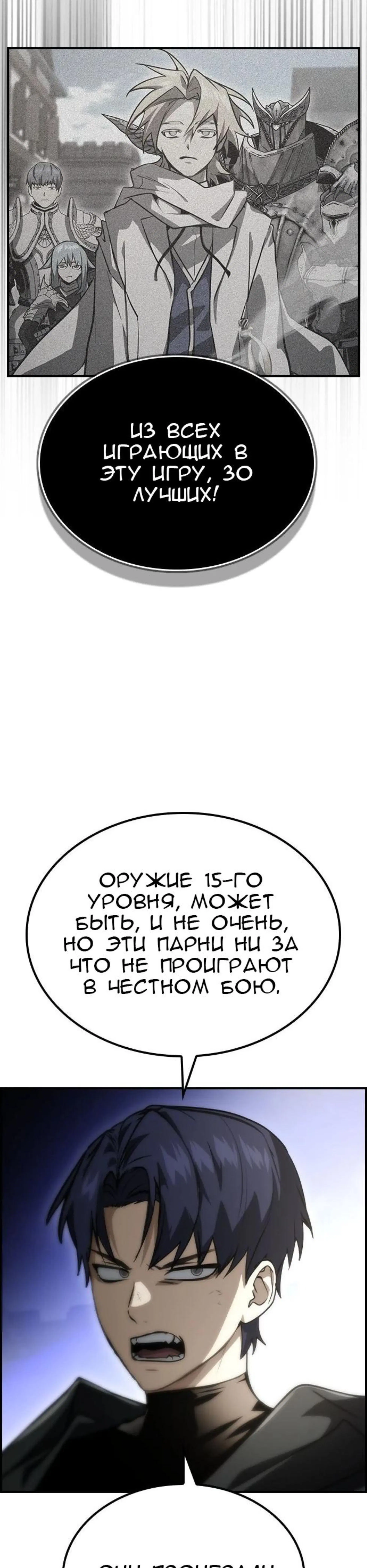 Page 8.002