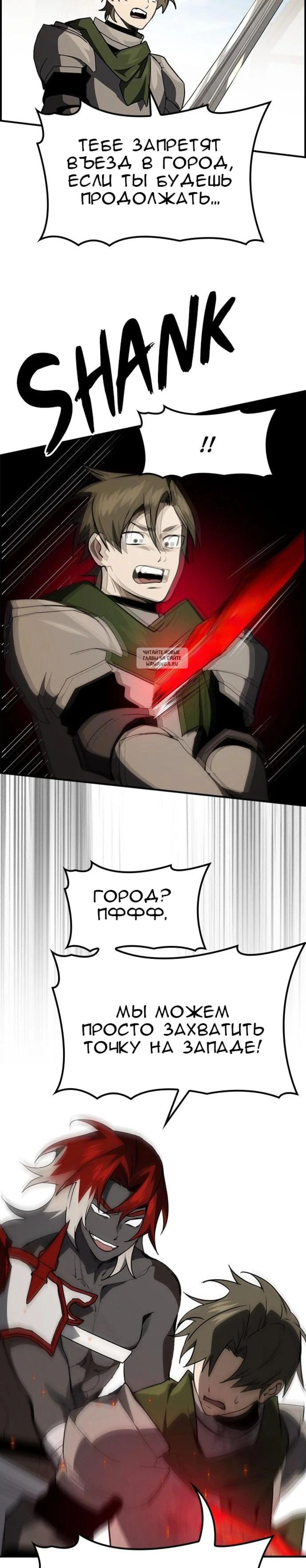 Page 8.001