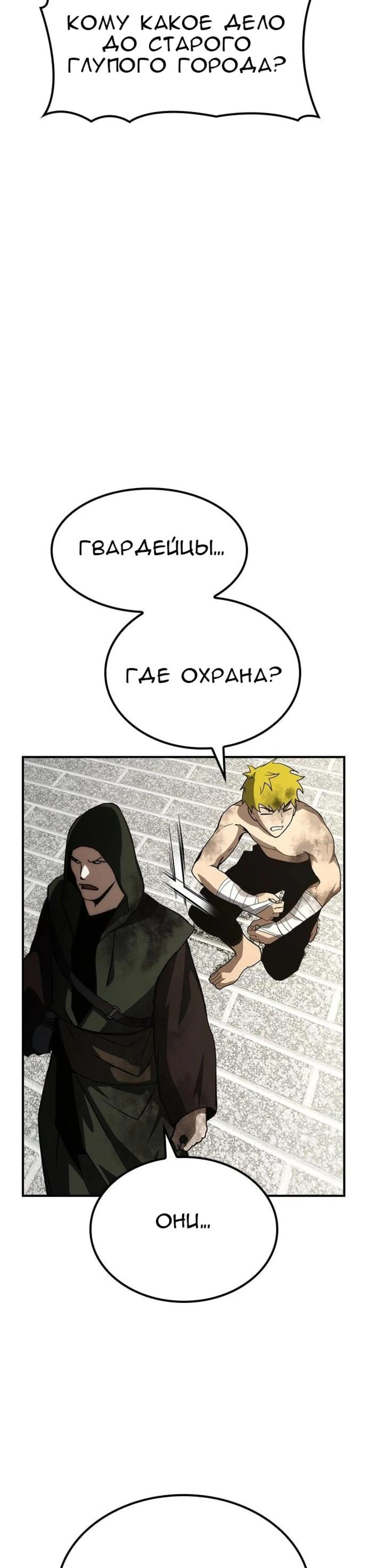 Page 8.002