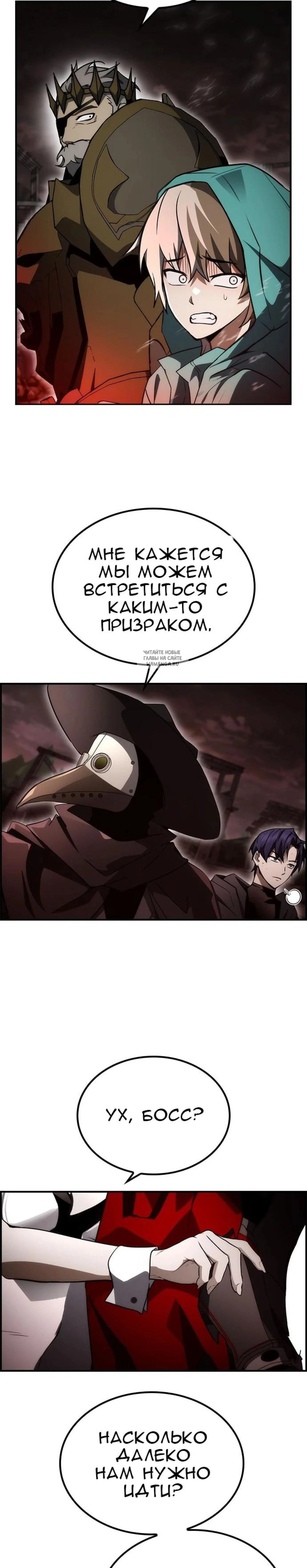 Page 8.001