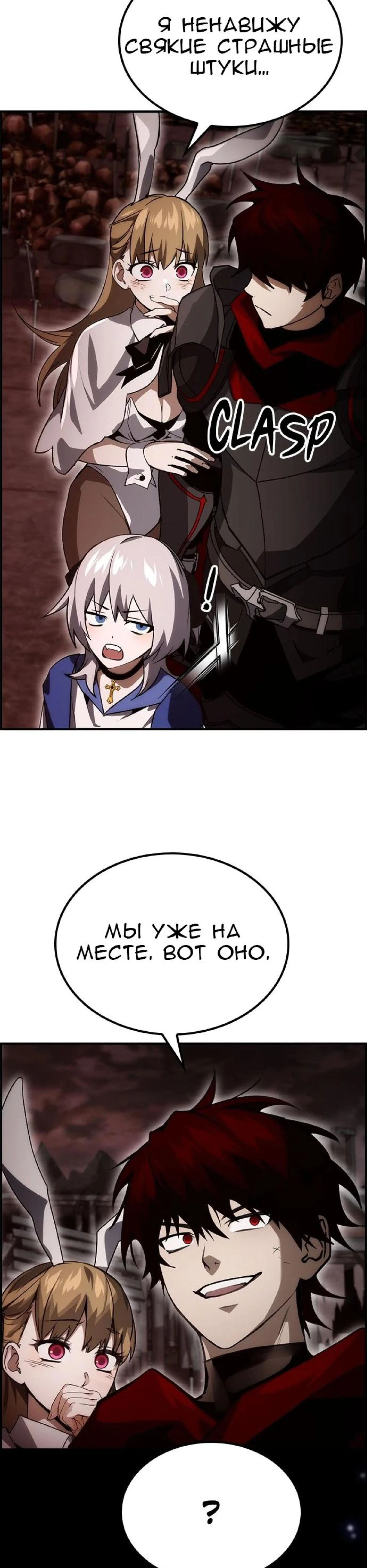 Page 8.002
