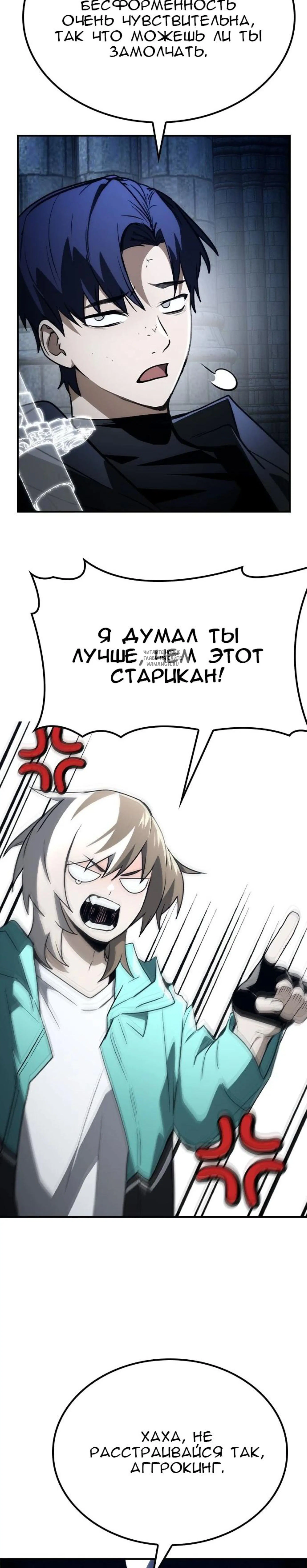 Page 8.001