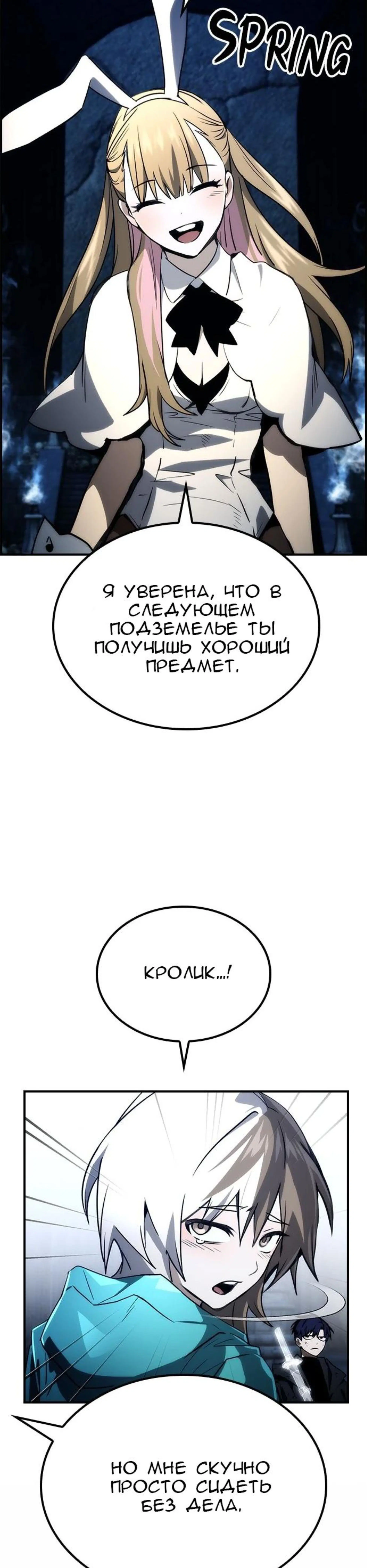 Page 8.002