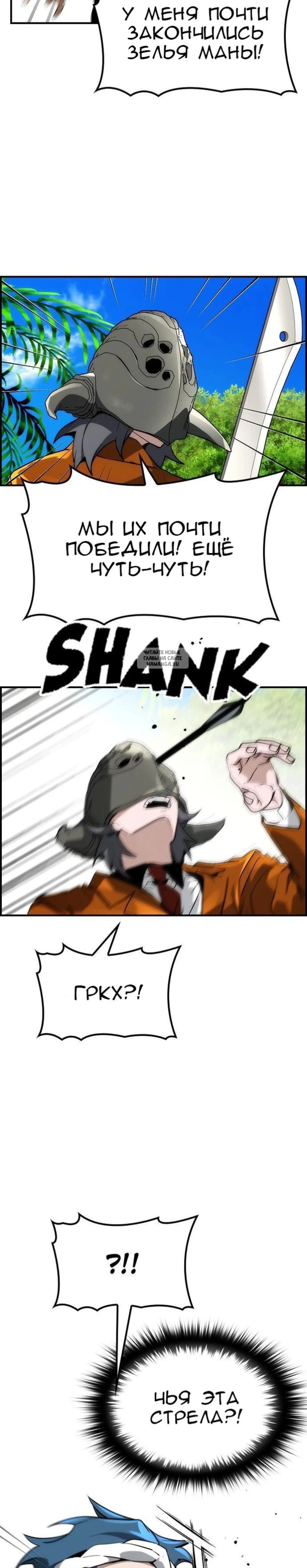 Page 8.001