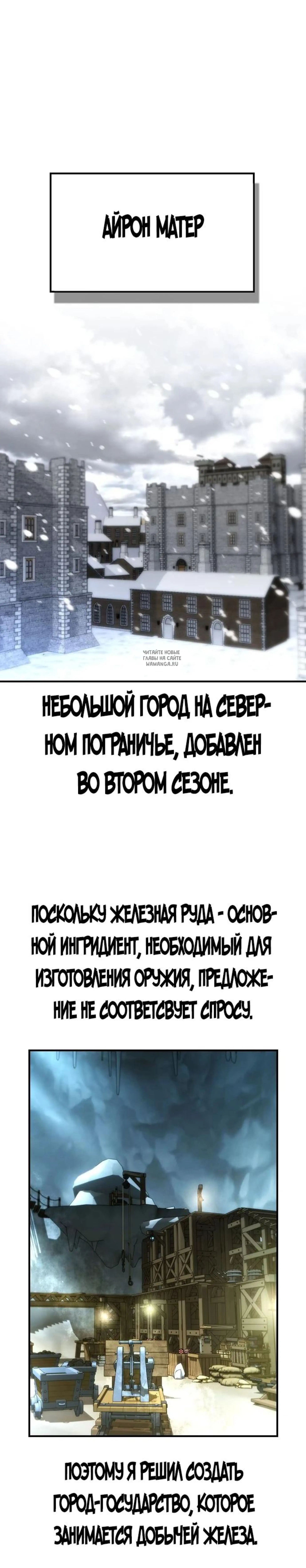 Page 8.001