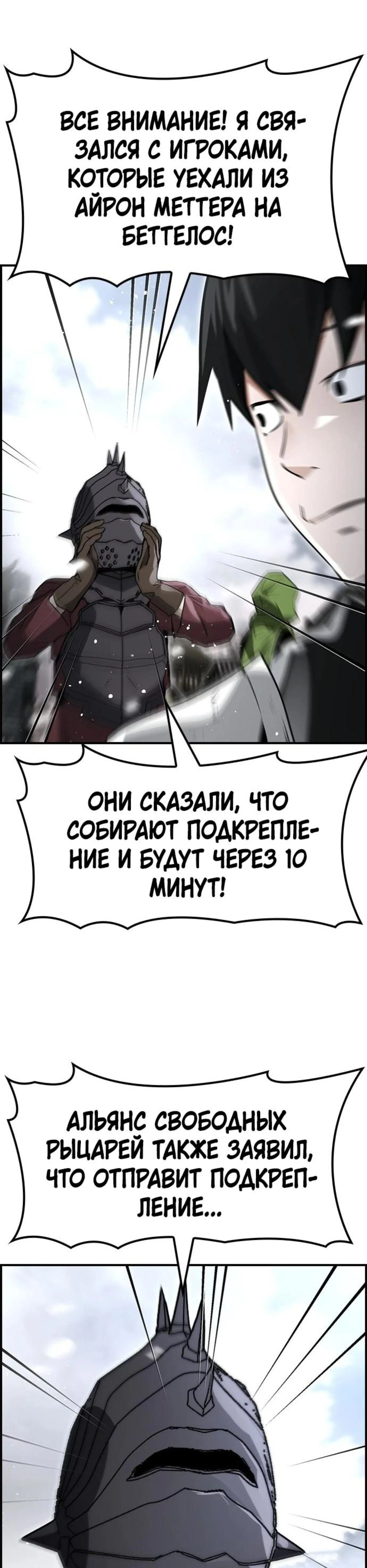 Page 8.002