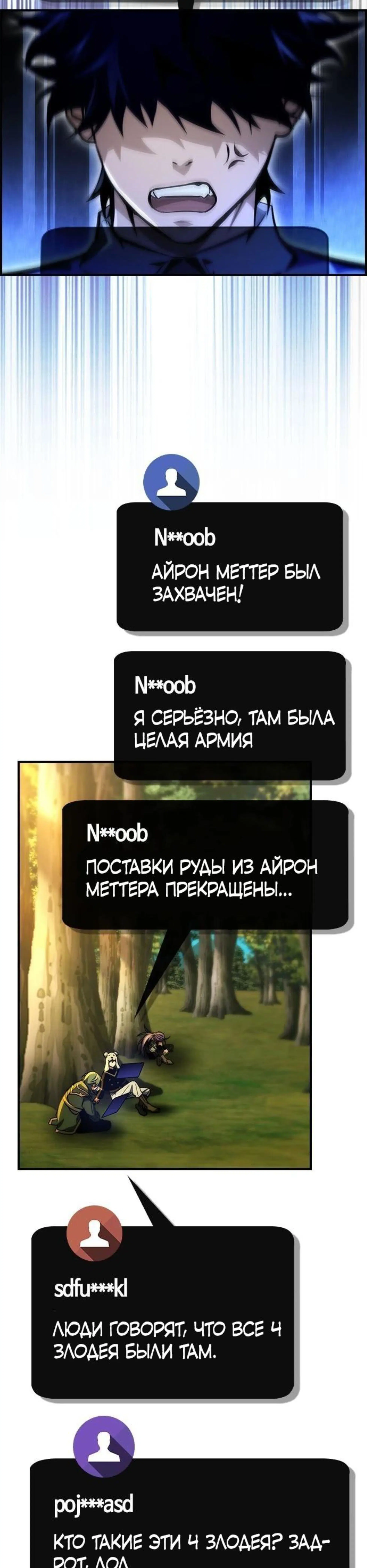 Page 8.002