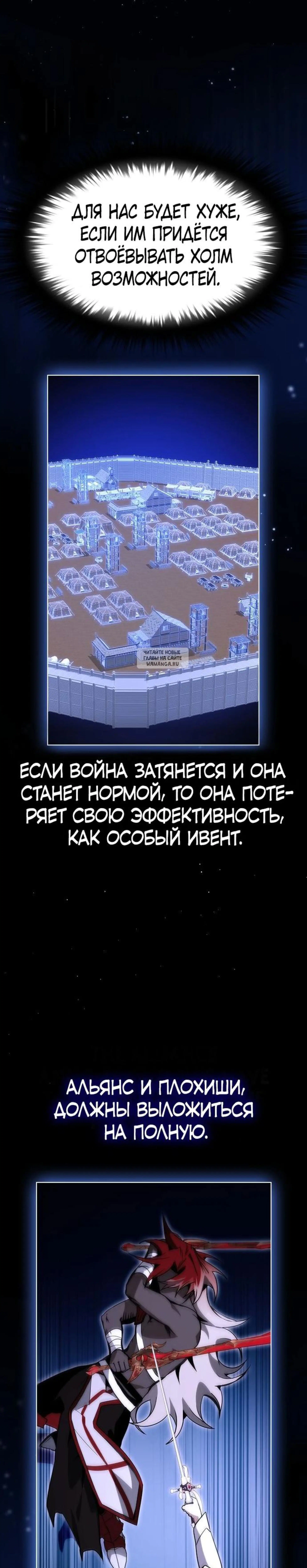 Page 8.001