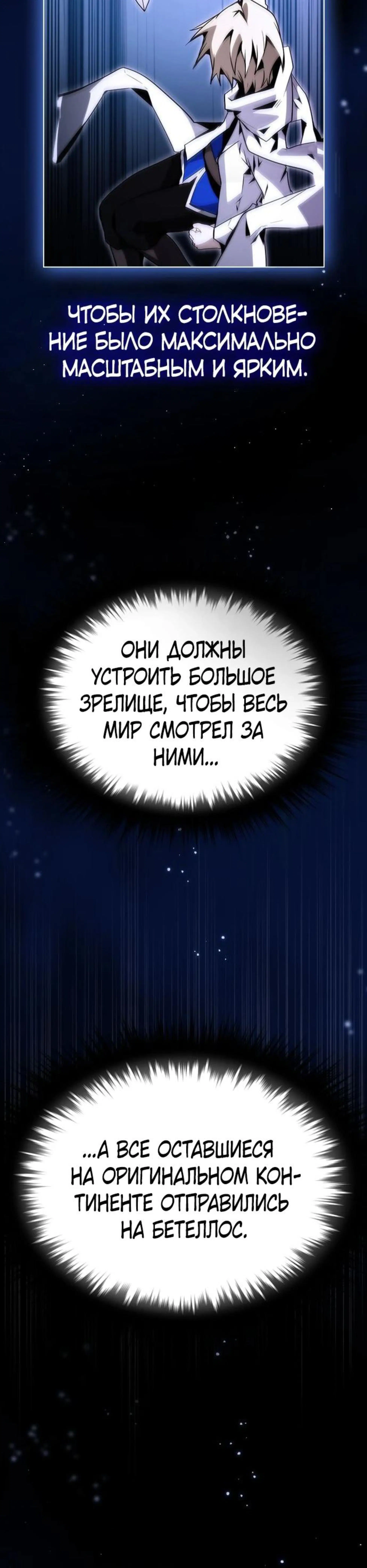 Page 8.002