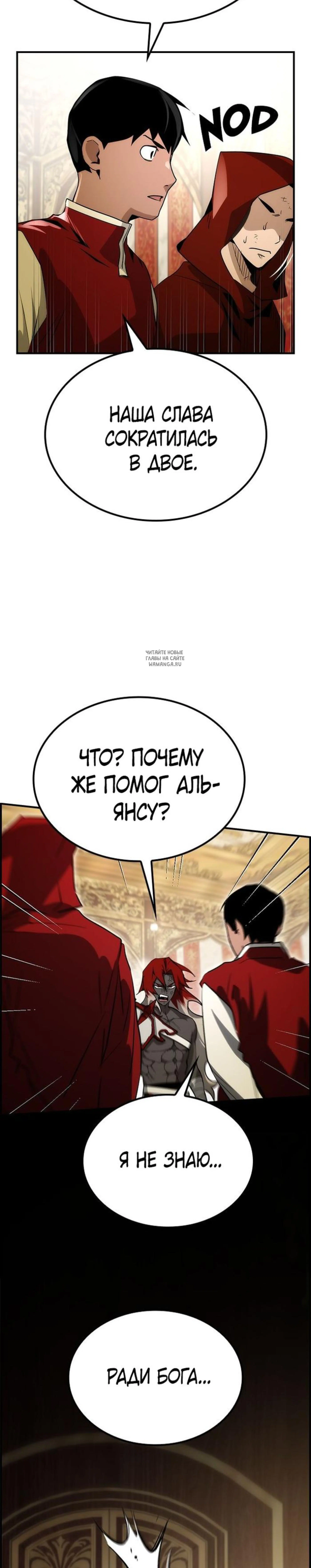 Page 8.001