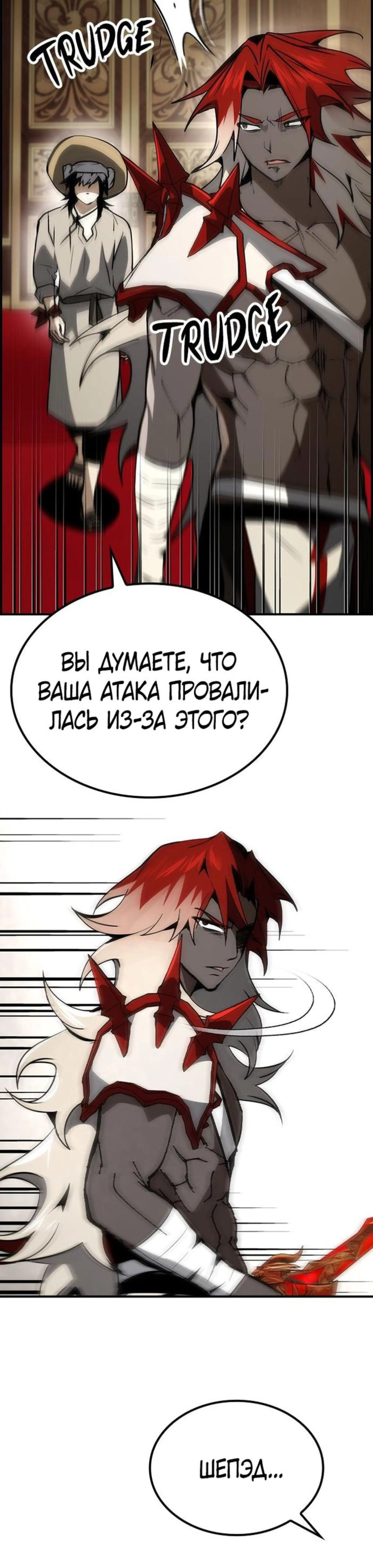 Page 8.002