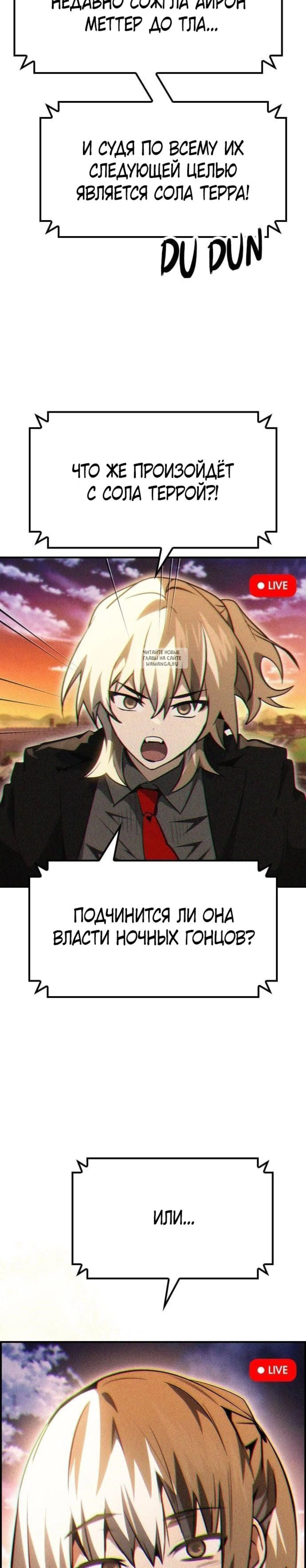 Page 8.001