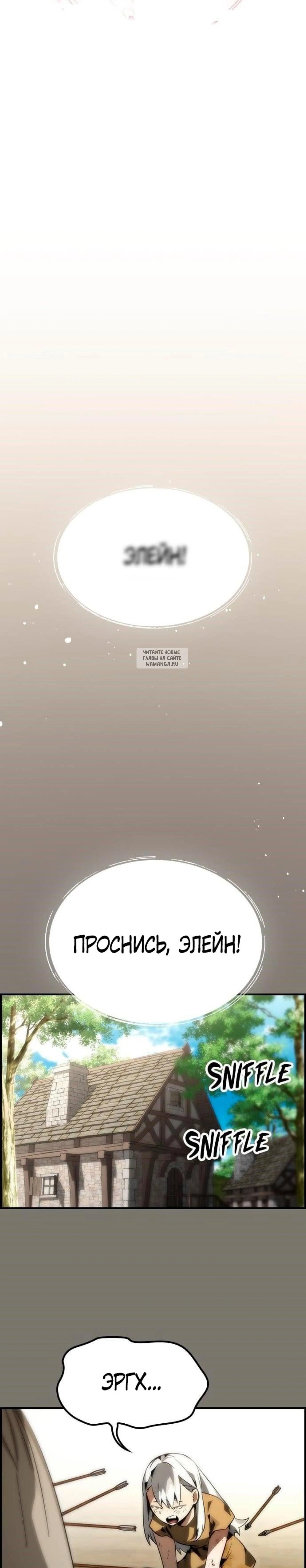 Page 8.001