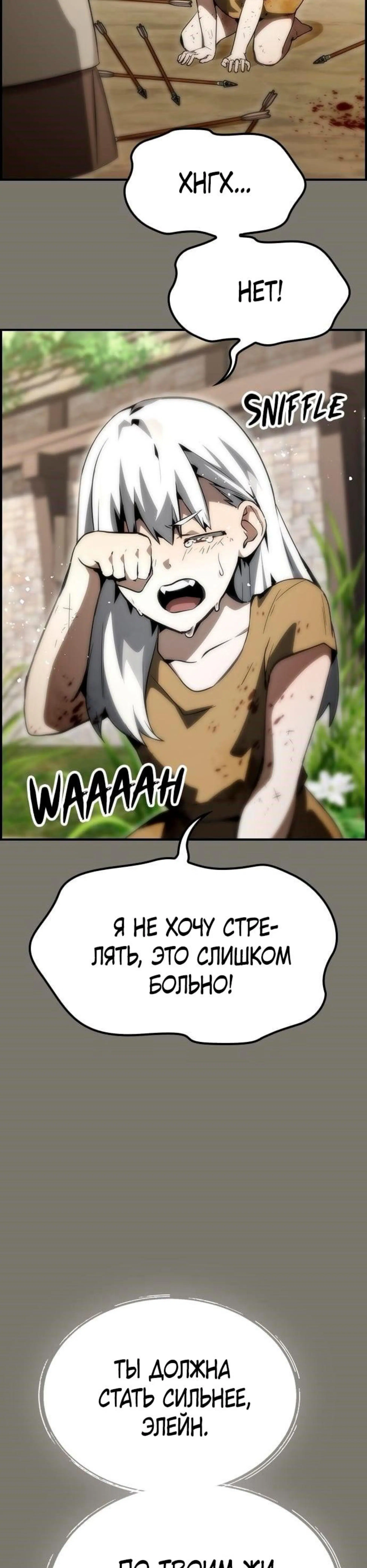 Page 8.002