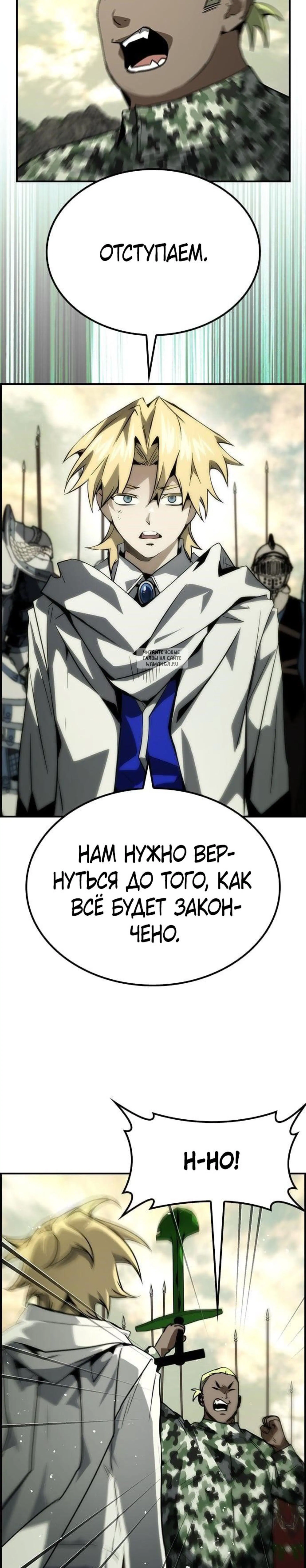 Page 8.001