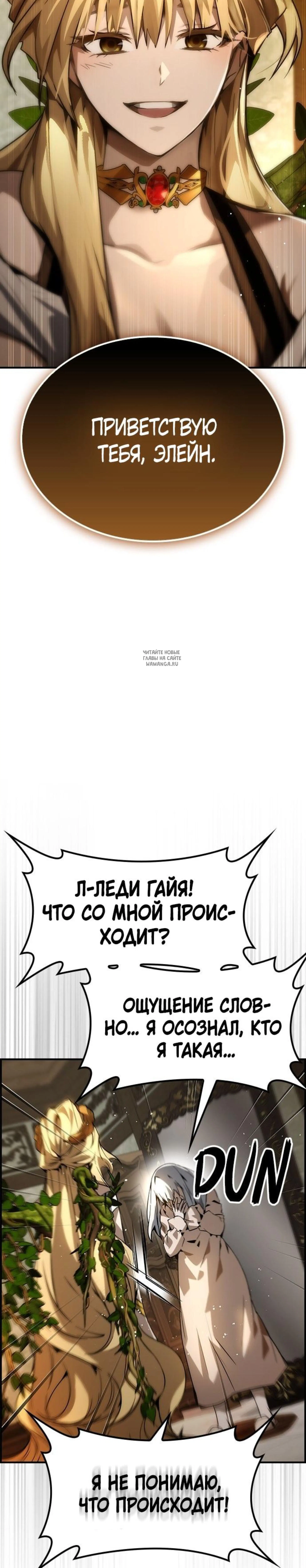 Page 8.001