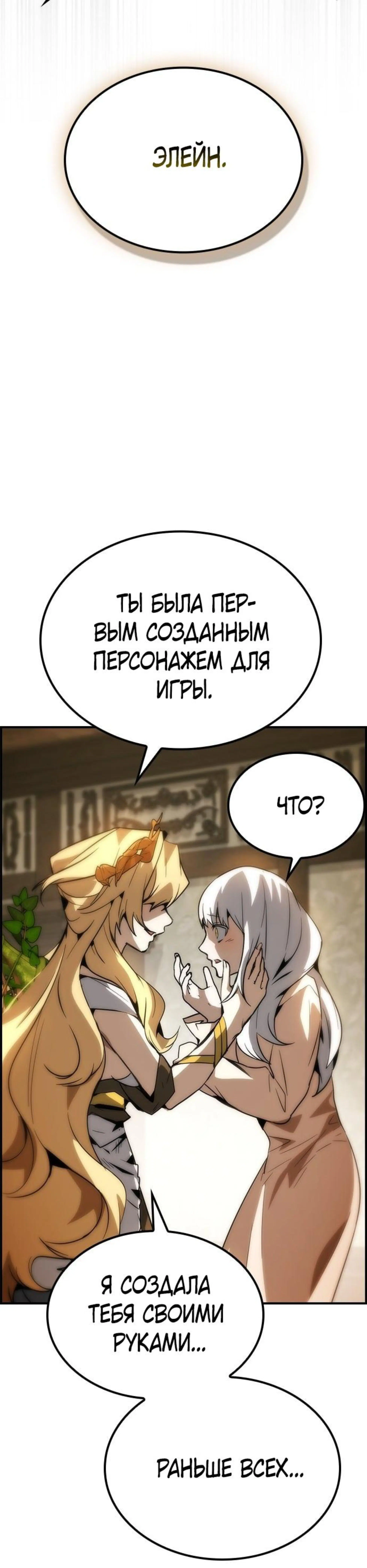 Page 8.002