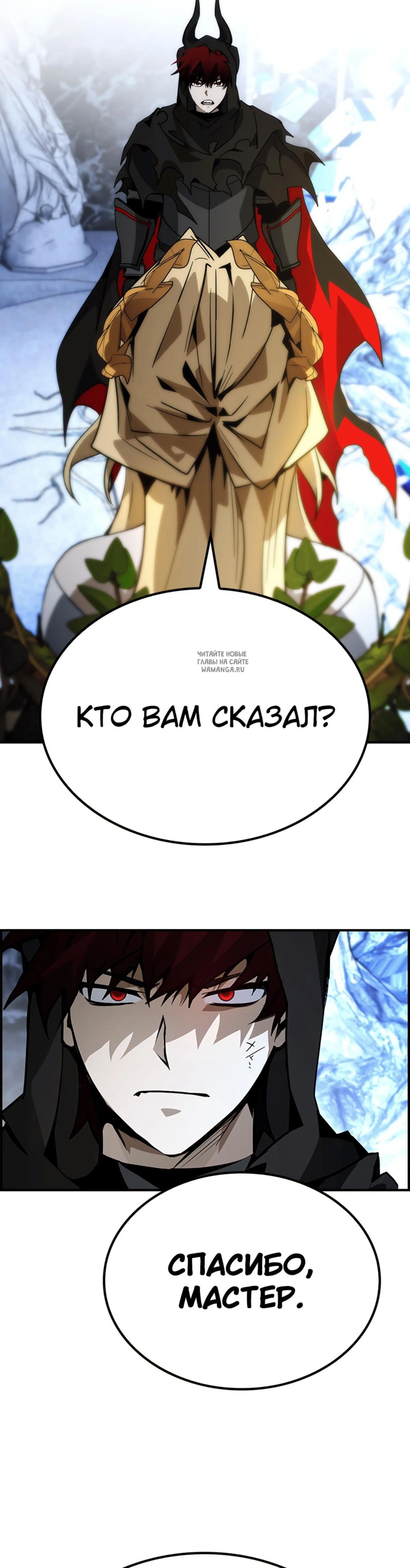 Page 8.001