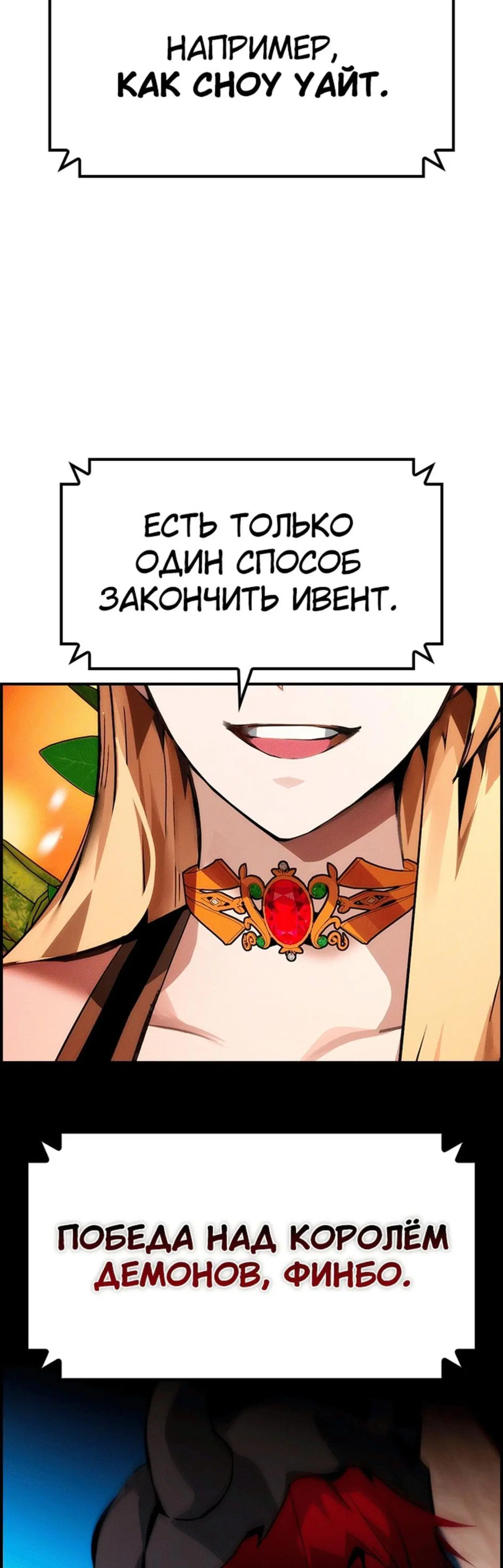 Page 8.001
