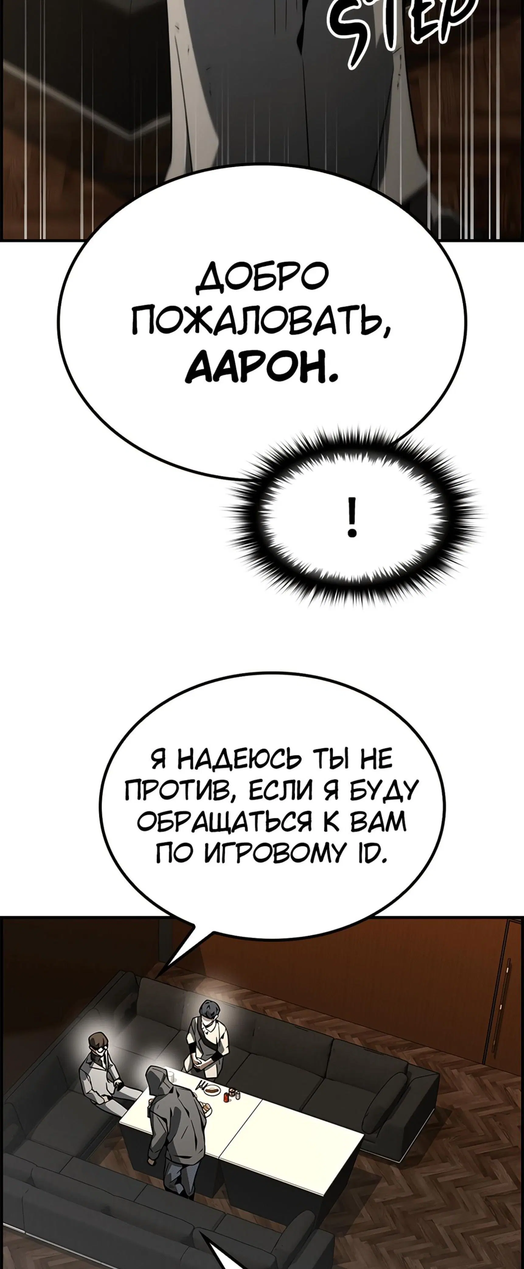 Page 8.001