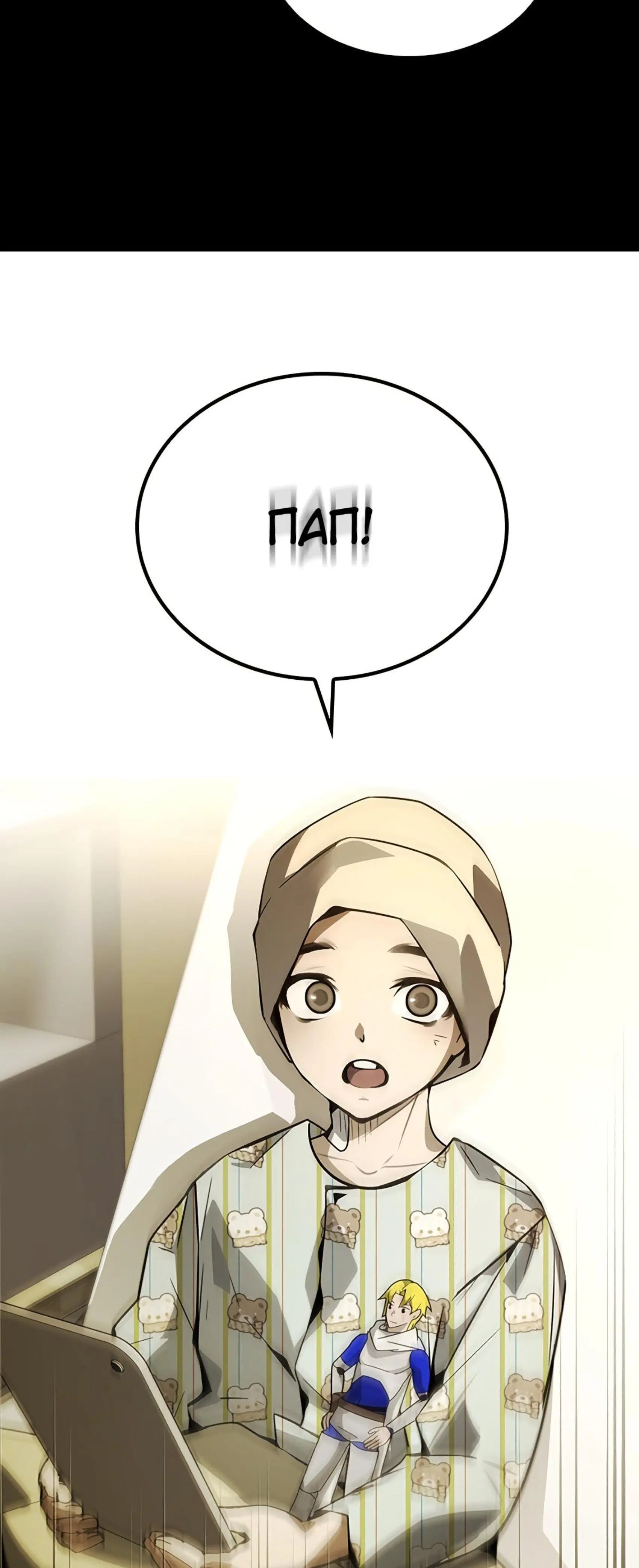 Page 8.001