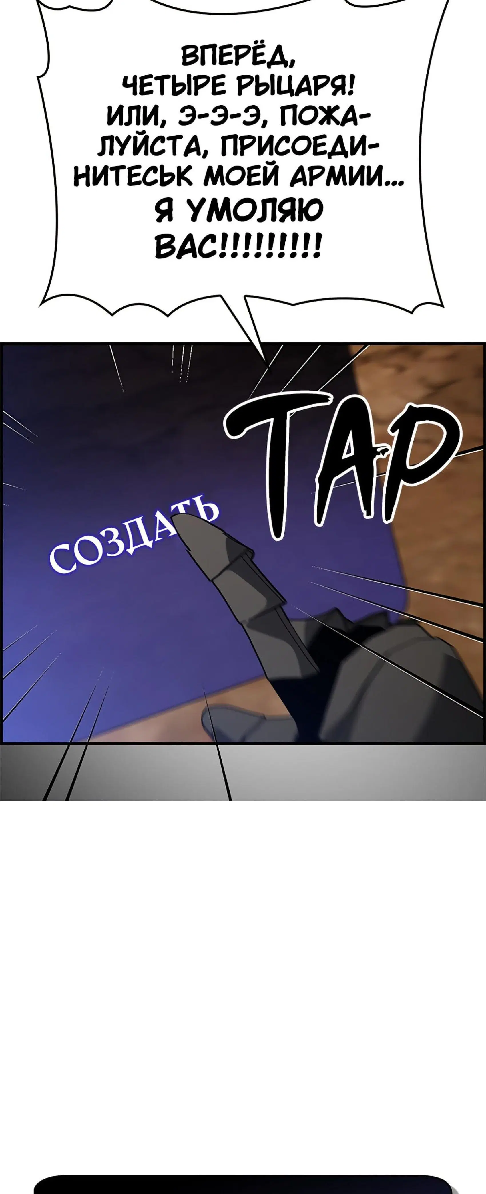 Page 8.001