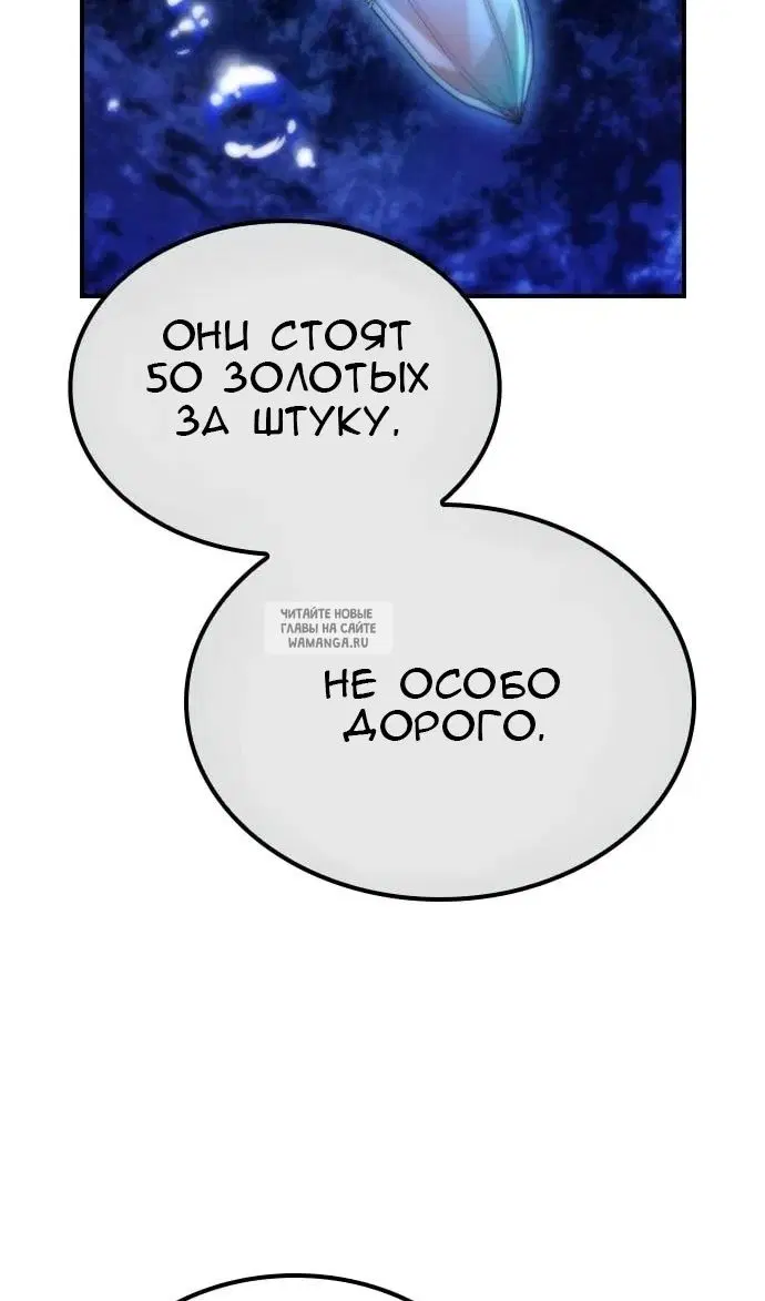 Page 82.000