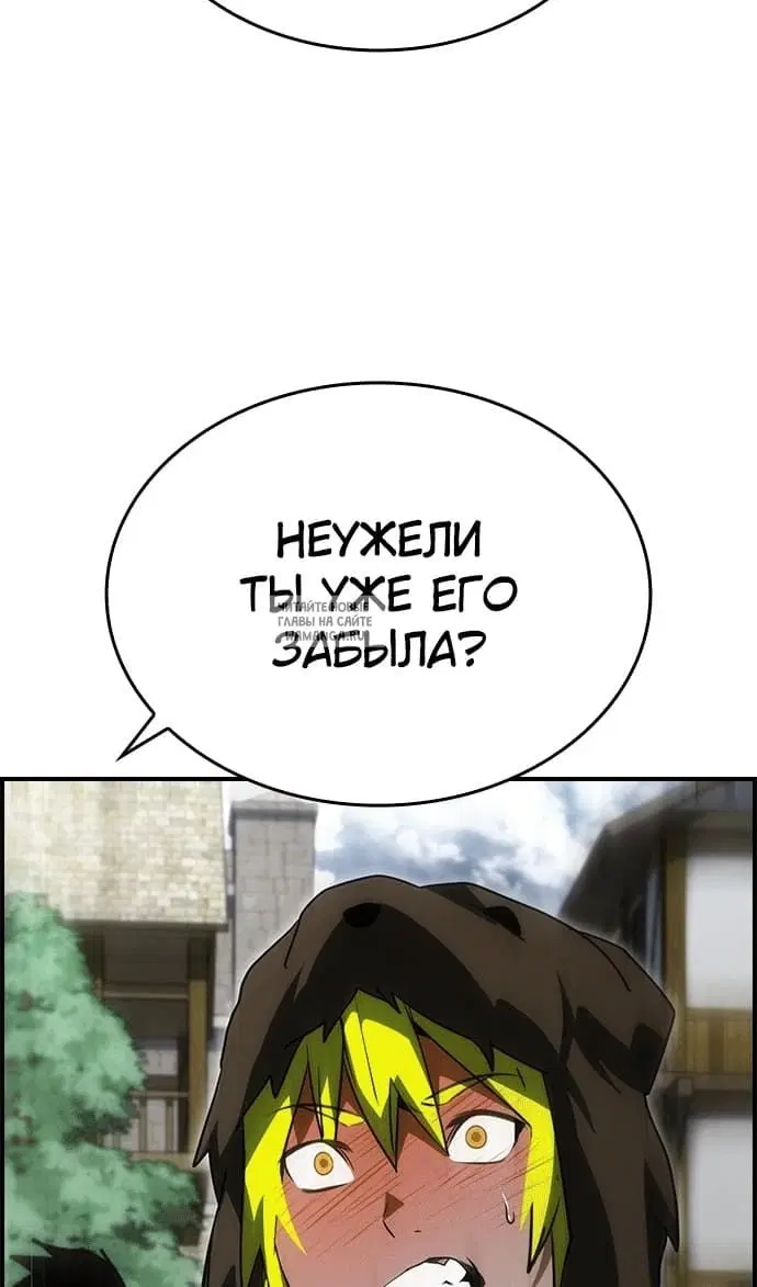 Page 82.000