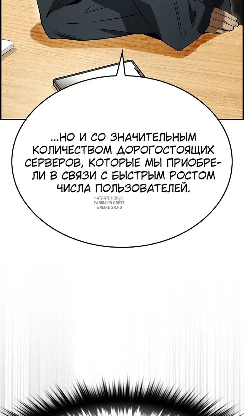 Page 82.000