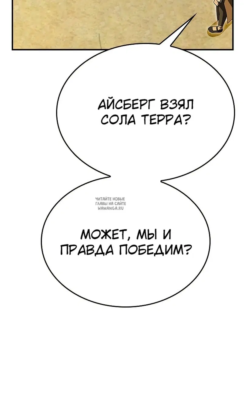 Page 82.000