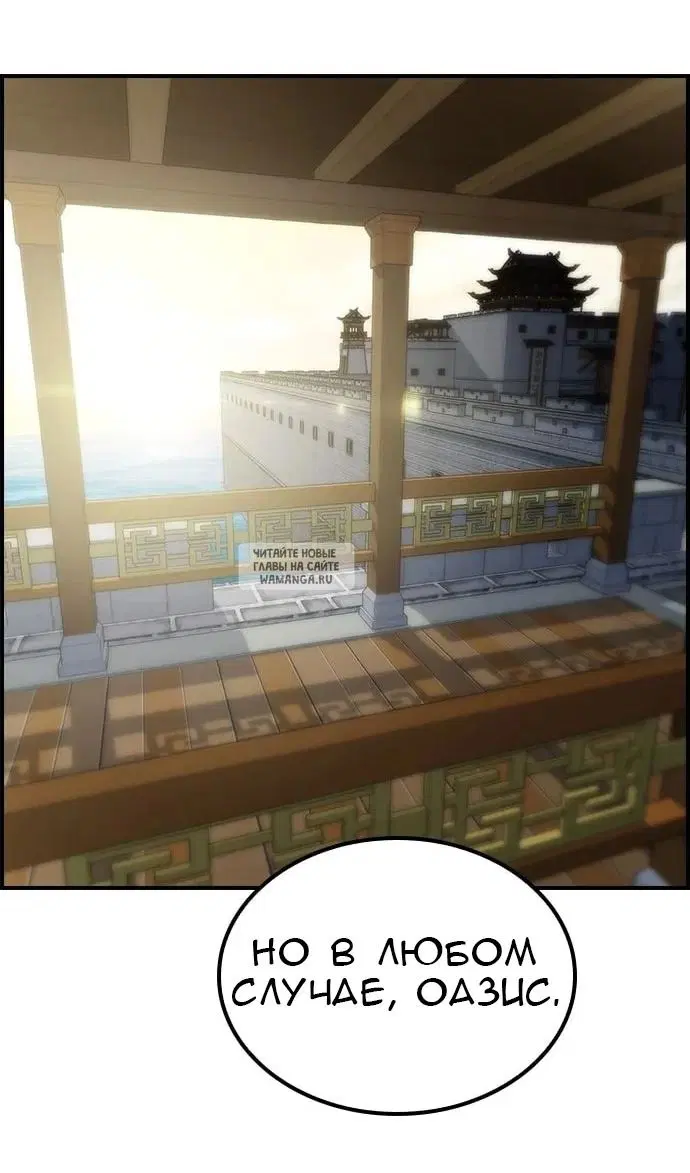 Page 83.000
