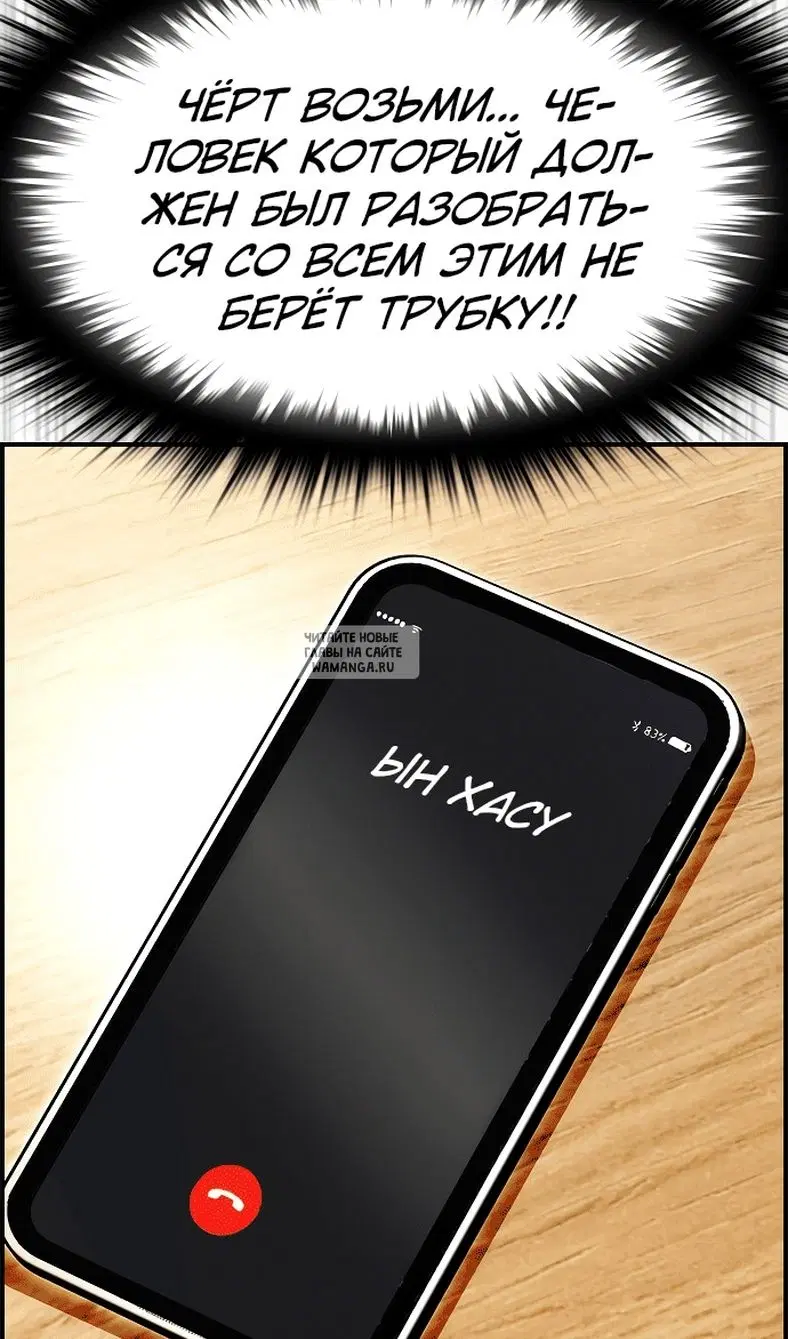 Page 83.000