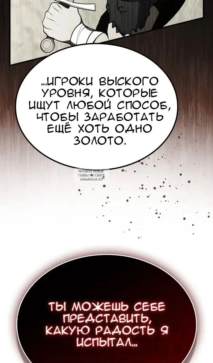 Page 94.000