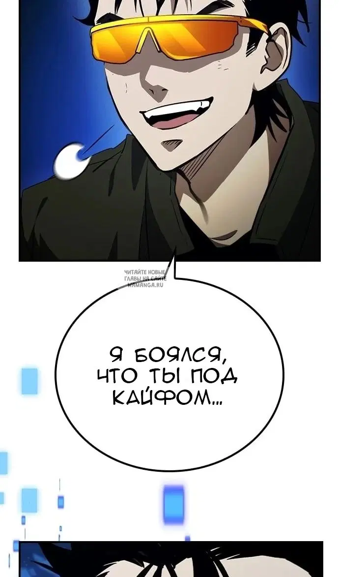 Page 97.000