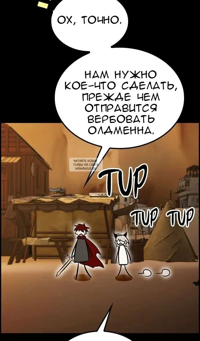 Page 98.000
