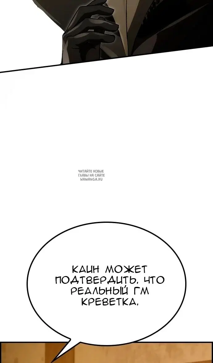 Page 99.000