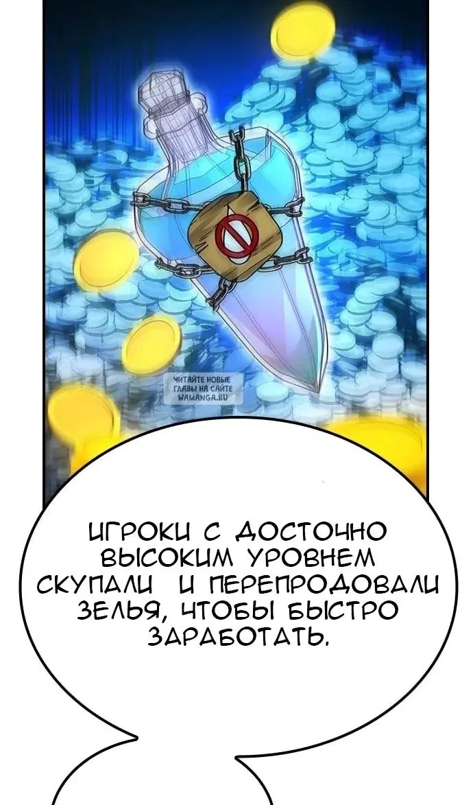 Page 90.000