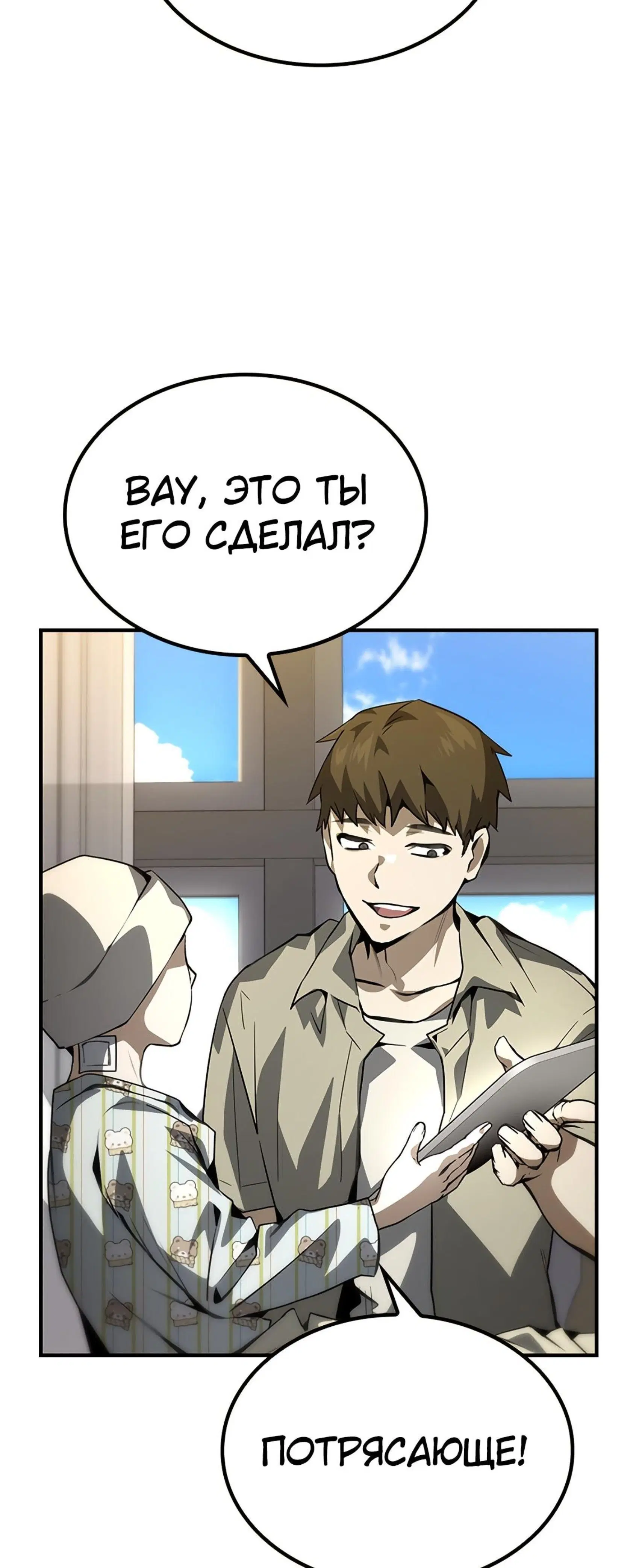 Page 9.001