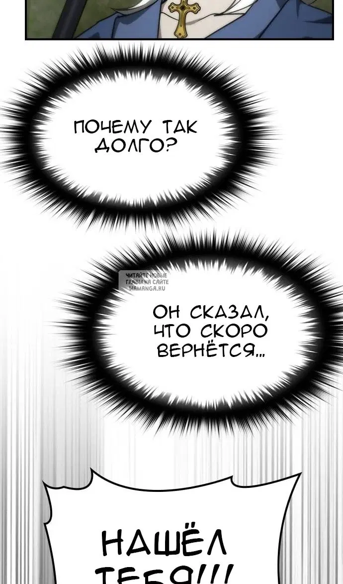 Page 92.000