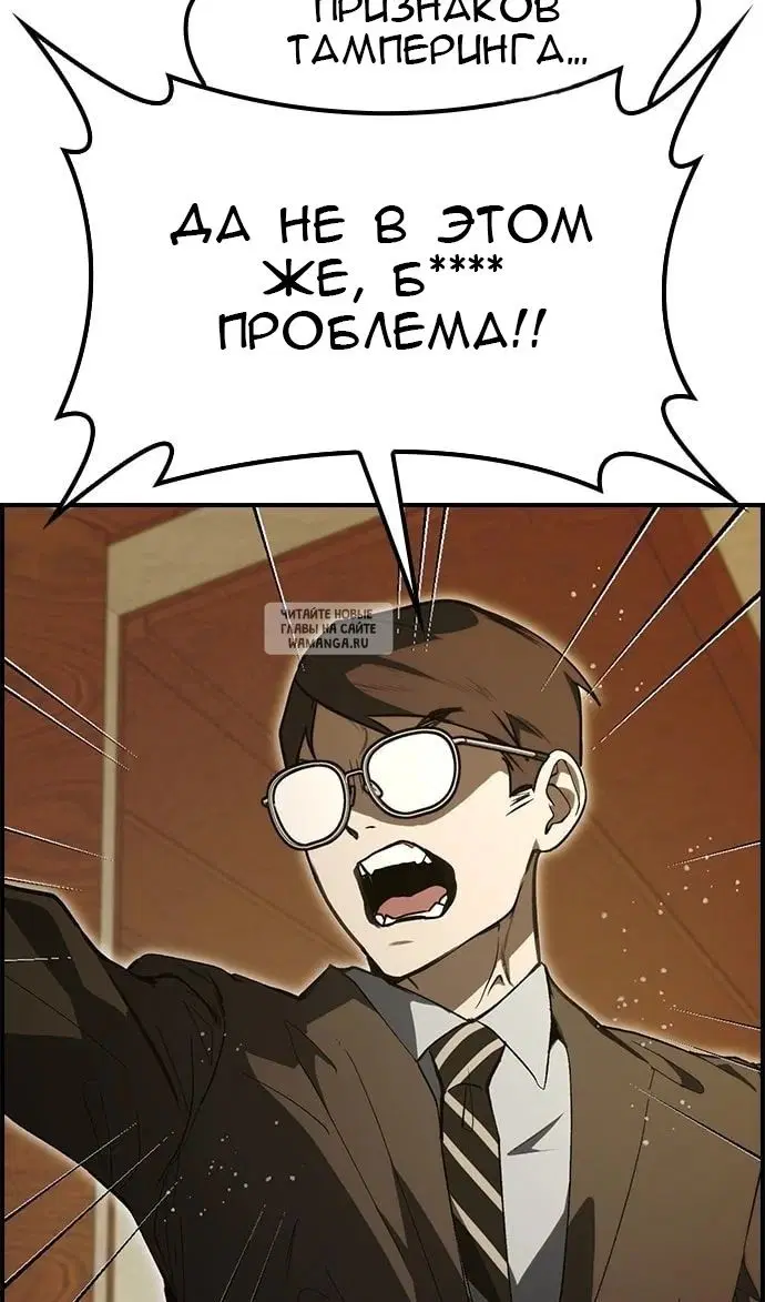Page 93.000