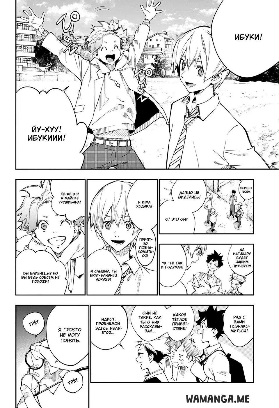 Page 14.000