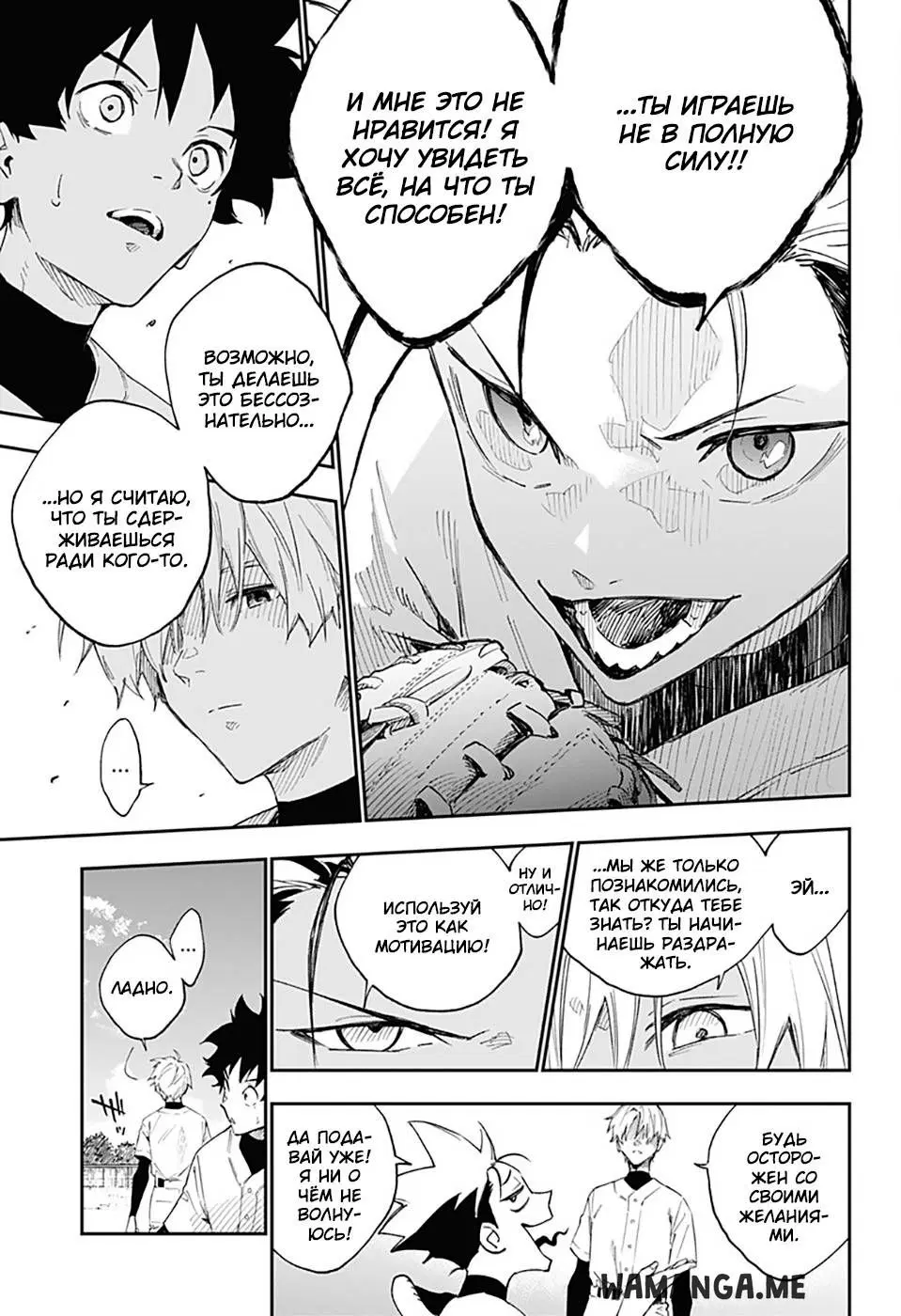 Page 15.000