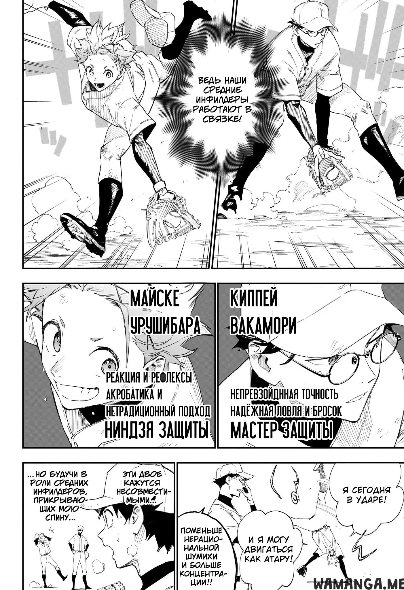 Page 16.000
